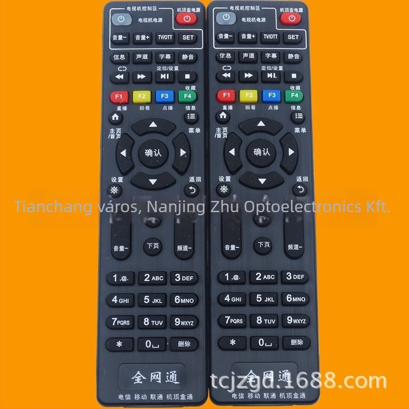Televízióhoz univerzális távirányító, modell JZ-YK-01136, Crystal pearl tianhong, 10 m hatótávolság