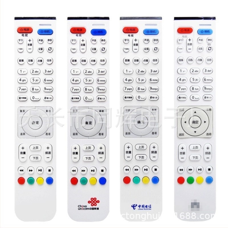 Huawei Yue Box EC2108V3 EC6106V6 távirányító set-top boxhoz, univerzális 19 az 1-ben, kompatibil Telecom Unicom