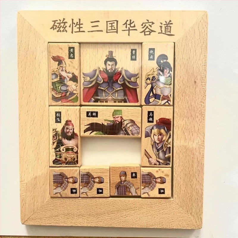 Fából készült Huarong Road puzzle, 7-14 éveseknek, többfunkciós puzzle testreszabással