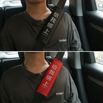 Bőr autóbiztonsági öv vállvédő párna – négy évszakos, hosszított védőfedél, belső dekoráció