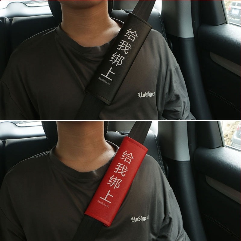 Bőr autóbiztonsági öv vállvédő párna – négy évszakos, hosszított védőfedél, belső dekoráció