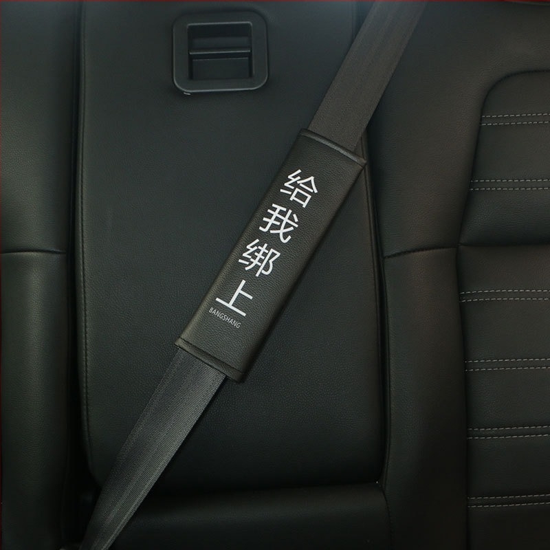 Bőr autóbiztonsági öv vállvédő párna – négy évszakos, hosszított védőfedél, belső dekoráció