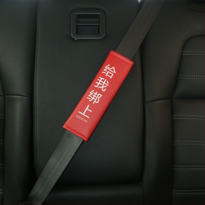 Bőr autóbiztonsági öv vállvédő párna – négy évszakos, hosszított védőfedél, belső dekoráció