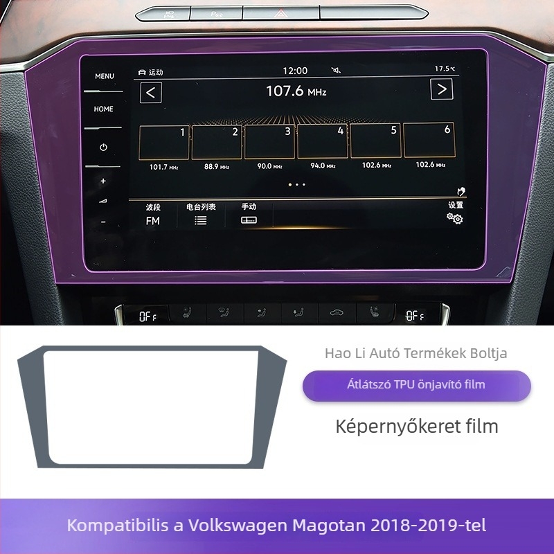 VW Magotan 2017–2019 központi kezelőpanel TPU védőfilm; magas és alacsony hőmérsékletnek ellenálló