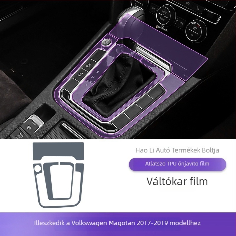 VW Magotan 2017–2019 központi kezelőpanel TPU védőfilm; magas és alacsony hőmérsékletnek ellenálló