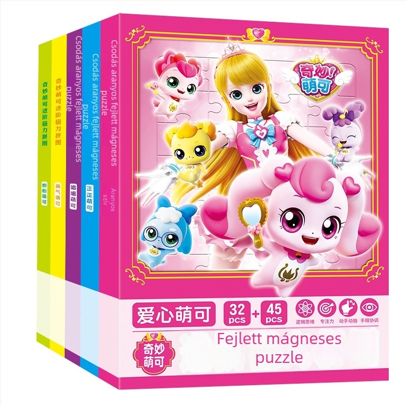 Haladó mágneses sík puzzle gyerekeknek (4–6 év) - Anyag: Egyéb; Csomagolás: Hálós zacskó; Kategória: Illusztrációk és táblák