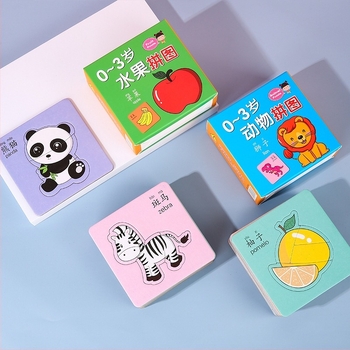 0–3 éveseknek készült, 12 darabos, kétoldalas állatos puzzle, oktató, papíralapú, DIY