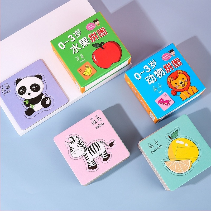 0–3 éveseknek készült, 12 darabos, kétoldalas állatos puzzle, oktató, papíralapú, DIY