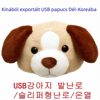 USB lábmelegítő papucs, bársonyos felső, talp textil és szivacs, uniszex, testreszabható
