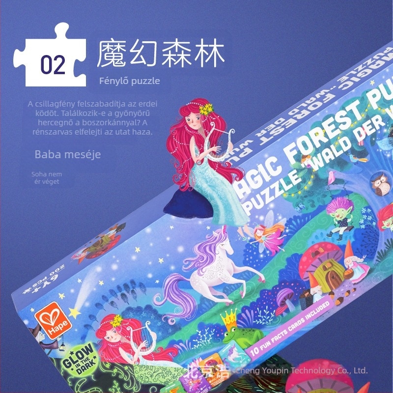 Hape sík puzzle - papíralapú oktatási játék 4–6 éves gyermekek számára