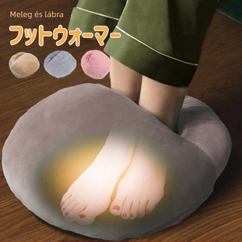 USB fűthető papucs fűthető talppal | Velúr felsőrész, szivacsos talp | Uniszex otthoni papucsok