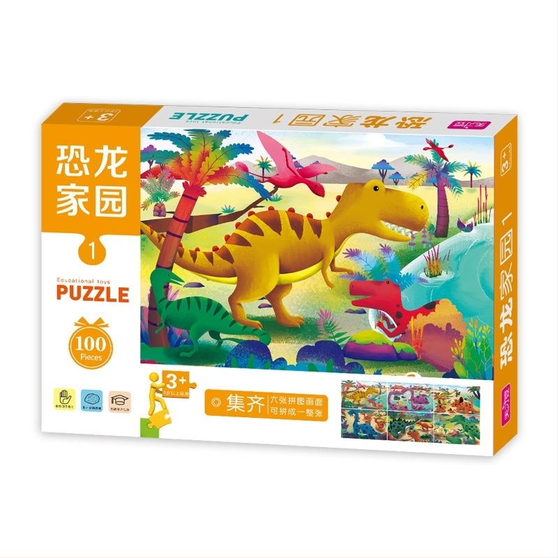 Papírból készült sík puzzle gyerekeknek, 4–6 éveseknek, dinoszaurusz témájú oktatási készlet hálós zacskóban