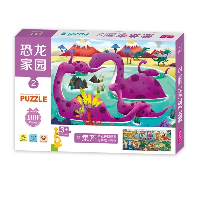 Papírból készült sík puzzle gyerekeknek, 4–6 éveseknek, dinoszaurusz témájú oktatási készlet hálós zacskóban