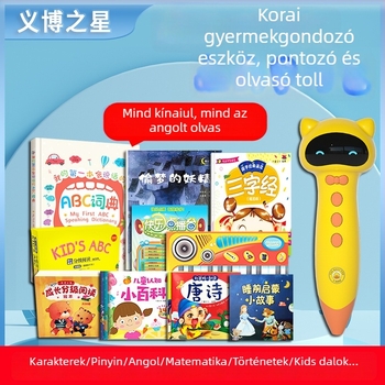 Little Yellow Duck Reading Pen – Interaktív olvasó toll zenével/hangfunkcióval, műanyag test, 0-3 évesek számára.