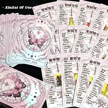 Tarot West Classic Tanuló kártyasor — Papír anyag; Szórakoztató parkokhoz; Kategória: Póker; Csomagolás: Opp bag; 3C konfiguráció: 14 év feletti játékok; Ajánlott korosztály: 15–35 év