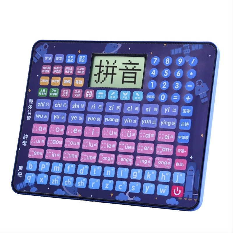 Gyerekek Pinyin tanulóeszköze — 3 az 1-ben Pinyin/Matematika/Angol, LCD interaktív tanulójáték hanggal, újratölthető