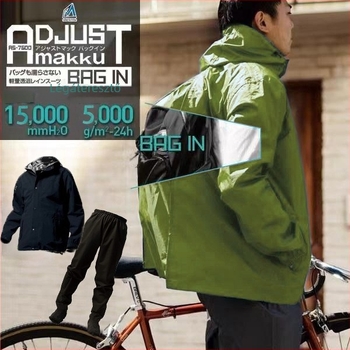 makku as7600A Esőkabát, könnyű, vékony Impact anyag, PU ragasztós vízálló réteg, kerékpározásra, hegymászásra és túrázásra