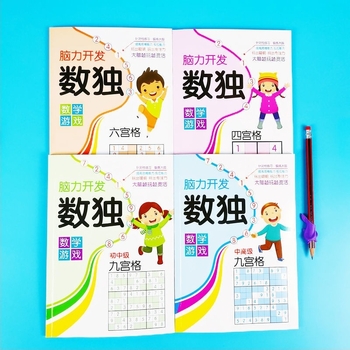 Sudoku játékfüzet gyermekeknek 4–6 éveseknek, papír, beltéri puzzle‑játék
