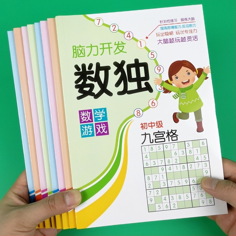 Sudoku játékfüzet gyermekeknek 4–6 éveseknek, papír, beltéri puzzle‑játék