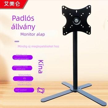 Emilen Monitor padlón álló állvány LDS-01X, Többmonitoros TV-tartó, Mechanikus működtetés, Hidegöntött acél váz, Falra szerelhető, teherbírás >15 kg