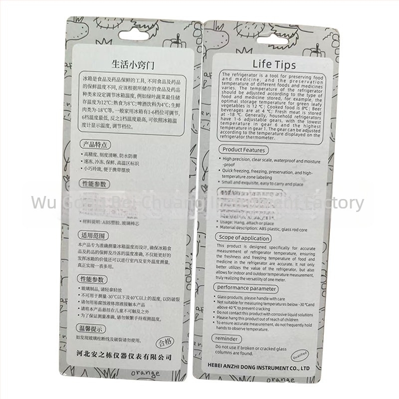 810-es típusú hűtőmérő, üveghőmérő, kampóval, négyszögletes alak