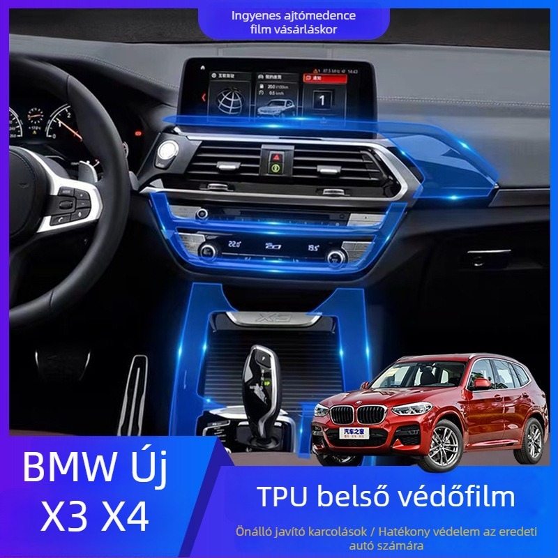 Belső középkonzol védőfilm | TPU | modell aa123 | testreszabás elérhető