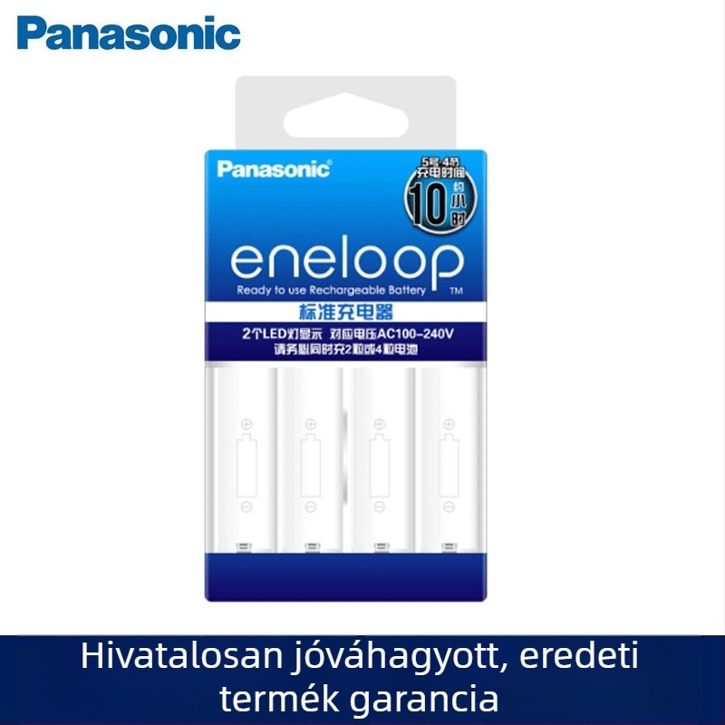 Panasonic Eneloop 4-nyílásos Ni-MH okos töltő AA/AAA akkukhoz, modell BQ-CC51C, bemeneti feszültség 100-240V AC, töltési idő 5–10 óra