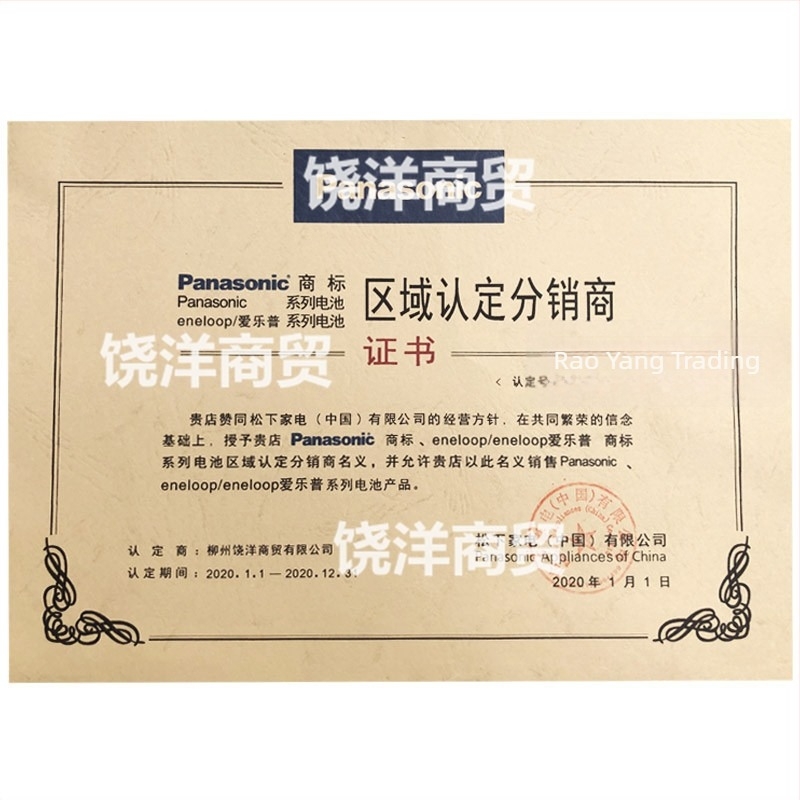 Panasonic Eneloop 4-nyílásos Ni-MH okos töltő AA/AAA akkukhoz, modell BQ-CC51C, bemeneti feszültség 100-240V AC, töltési idő 5–10 óra