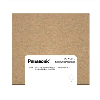 Panasonic BQ-CC65 Eneloop intelligens gyors töltő NiMH akkumulátorokhoz USB-A
