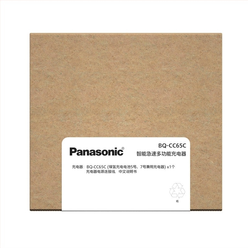 Panasonic BQ-CC65 Eneloop intelligens gyors töltő NiMH akkumulátorokhoz USB-A