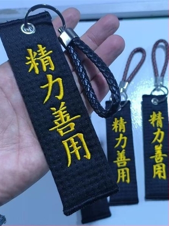 Taekwondo kulcstartó – bolyhos medál ruházati kiegészítőként, táskákhoz; (pamutkeverék anyag, 80% tartalom)