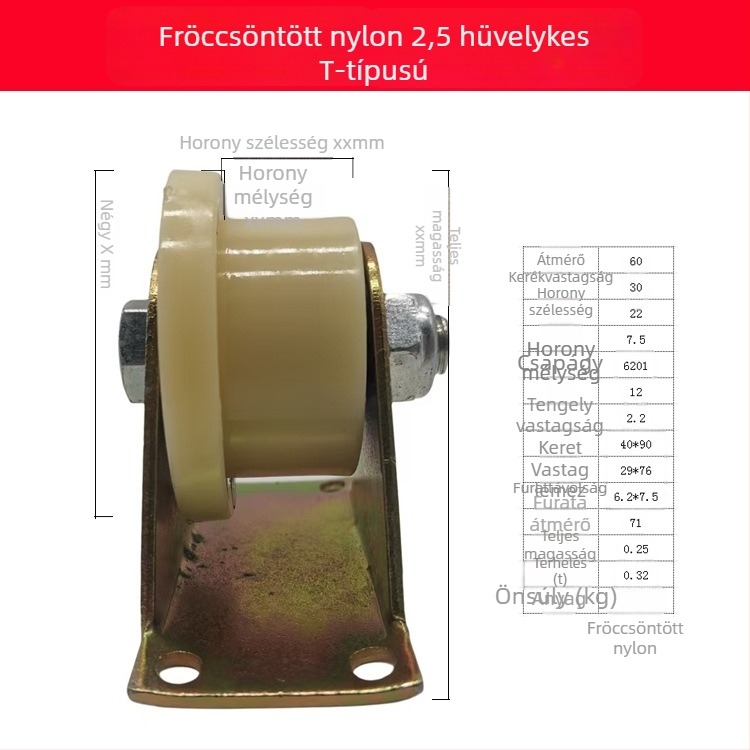 T-típusú egyoldalú sínkerekek készlet: acél sínkerekek, fékkerék, nylon kerék, megvastagodott I-típusú görgők