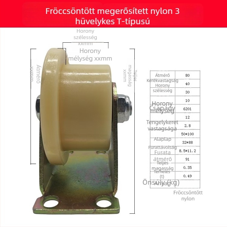 T-típusú egyoldalú sínkerekek készlet: acél sínkerekek, fékkerék, nylon kerék, megvastagodott I-típusú görgők
