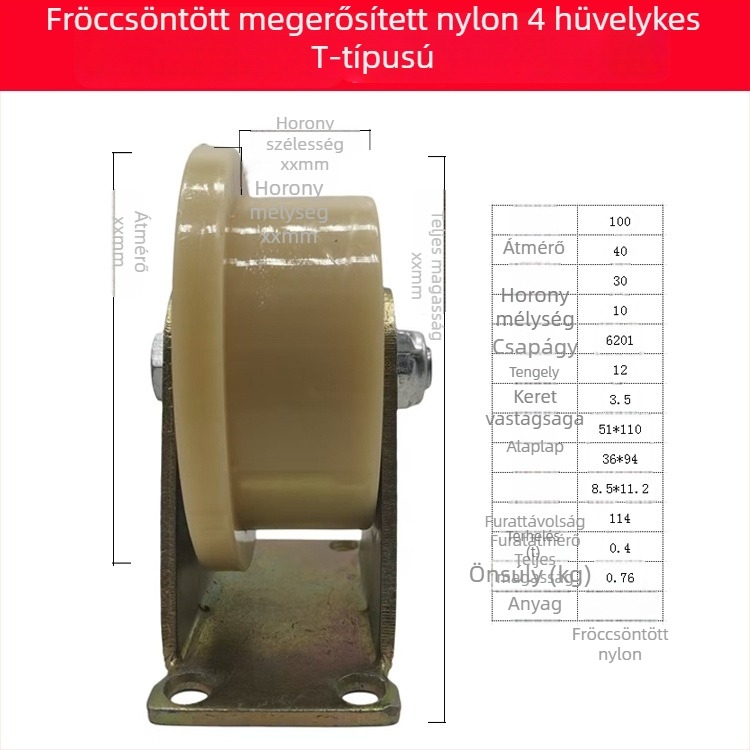 T-típusú egyoldalú sínkerekek készlet: acél sínkerekek, fékkerék, nylon kerék, megvastagodott I-típusú görgők