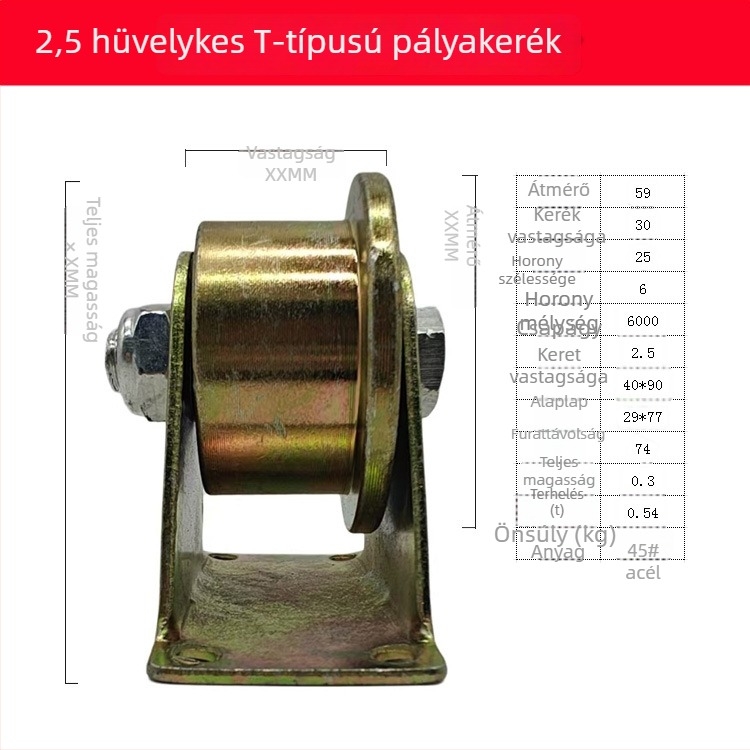 T-típusú egyoldalú sínkerekek készlet: acél sínkerekek, fékkerék, nylon kerék, megvastagodott I-típusú görgők