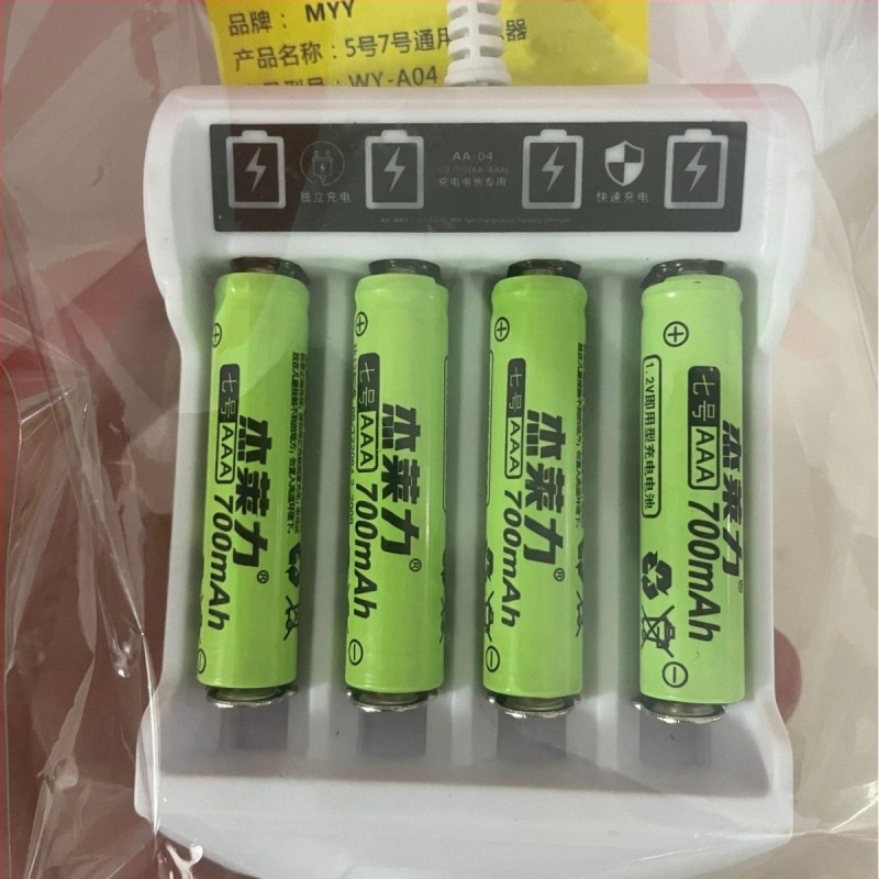 Jletoli USB Ni-Cd 1.2V AA/AAA akkumulátortöltő, 5-ös és 7-es töltőkészlet