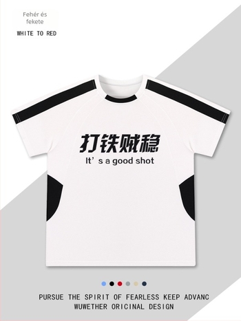 Férfi kosárlabda gyorsan száradó póló, egész éves viselet, 100% poliészter, bélés: kémiai rostok keveréke