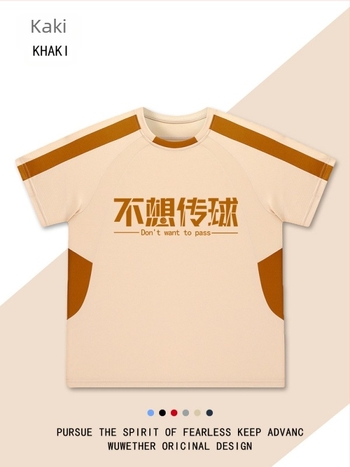 Férfi kosárlabda gyorsan száradó póló, egész éves viselet, 100% poliészter, bélés: kémiai rostok keveréke