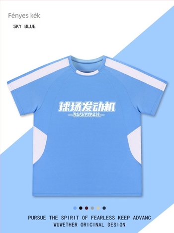 Férfi kosárlabda gyorsan száradó póló, egész éves viselet, 100% poliészter, bélés: kémiai rostok keveréke