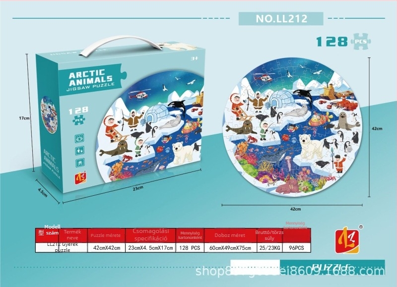 Kör alakú gyerek puzzle, 128 darab, papíralapú anyag, oktatási játék 4-6 éveseknek