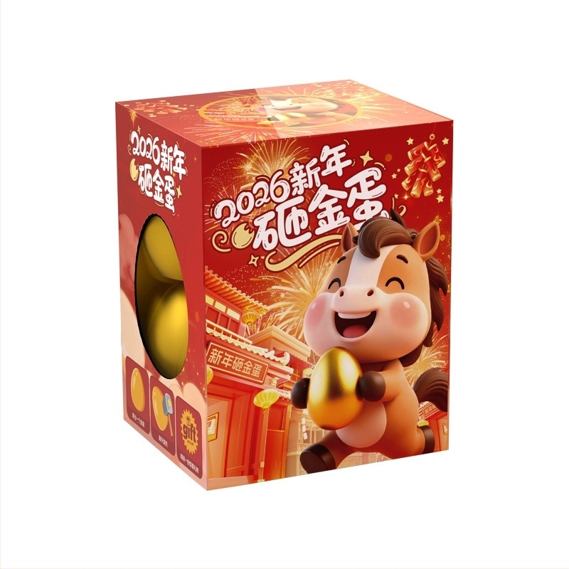 Gyermekeknek szóló aranytojás összetörő játék, rekvizit a sorsoló blind box játékhoz, kreatív lámpásfesztivál ajándék, ízléses ajándékdoboz, újévi játék