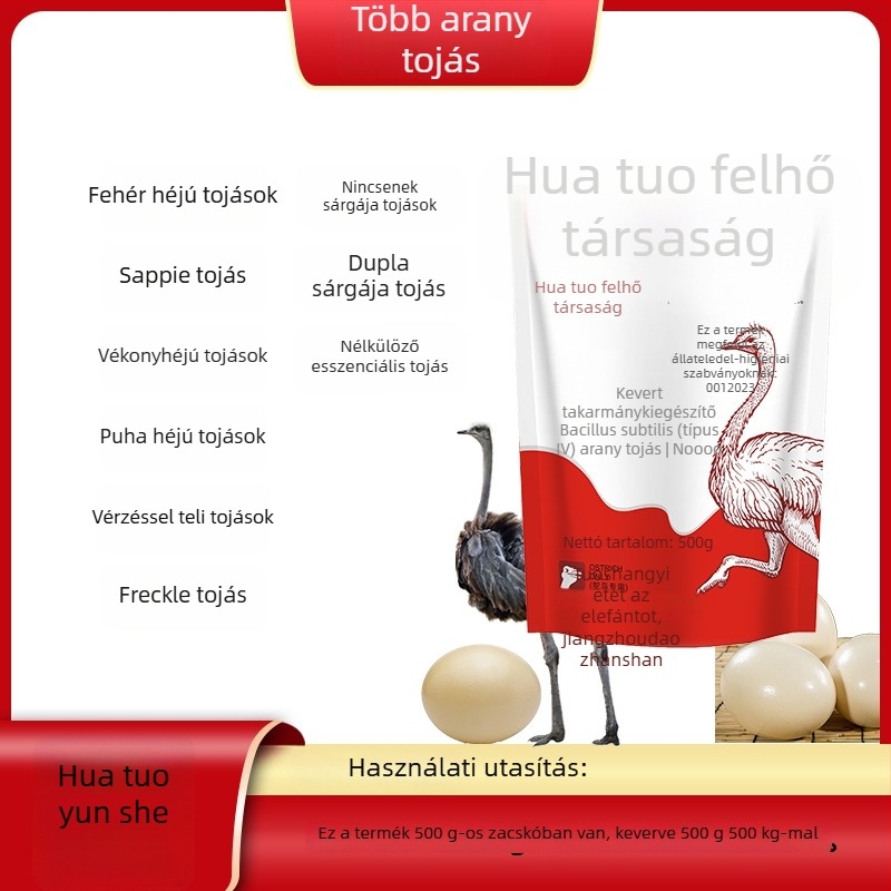 Osztrich tojás egészségvédő kiegészítő szaporodási problémákhoz (Eredet: Henan; Márka: Hua Ostrich Cloud Society; Tömeg: 600 g; Alkalmazás: Univerzális)