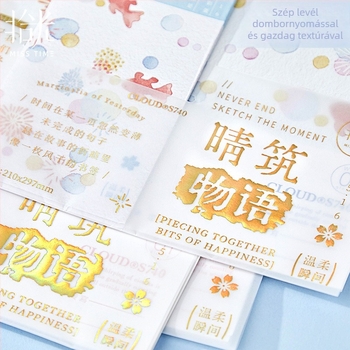 Qingzhu Story Series — Pick Up Light levélpapír készlet kínai borítéktílussal, kézzel írt vallomáslevél, logóval testreszabható, jogosult magánmárka