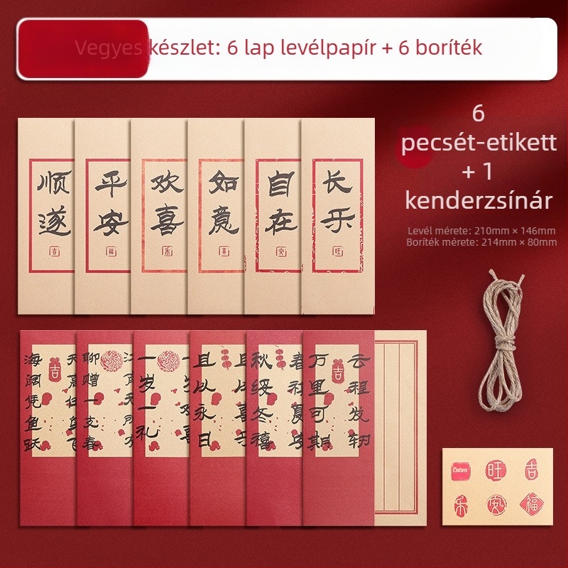 Chuangyi vastag papír boríték és írópapír készlet, kínai retro stílus, modell CY7820, nyomtatott logó OK