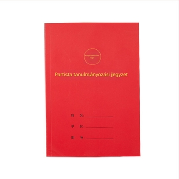 Notesz Crown Bezoár papírral, ragasztott kötés, erdei papír, 80 gsm, 80 oldal, modell MG-5463, Üzleti iroda stílus