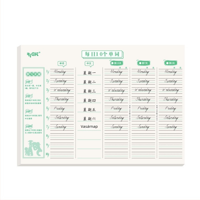 Wright Sketchbook – ragasztó kötés, 65 g/m² papír, 1–50 oldal