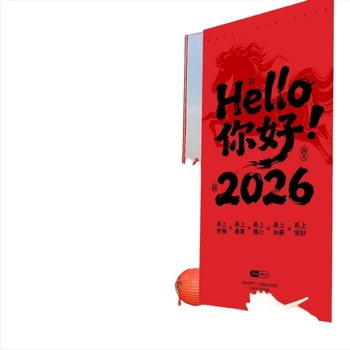 Technikai szövet háttér fotózáshoz – 2026-os Új Év, a Ló éve, kínai stílus, helyszín-elrendezési rekvizit, Márka Other, IP-licenc nélküli