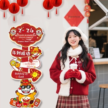 Yanxi Cartoon KT Board Sign Column Prop tavaszi fesztivál és újévi dekorációhoz