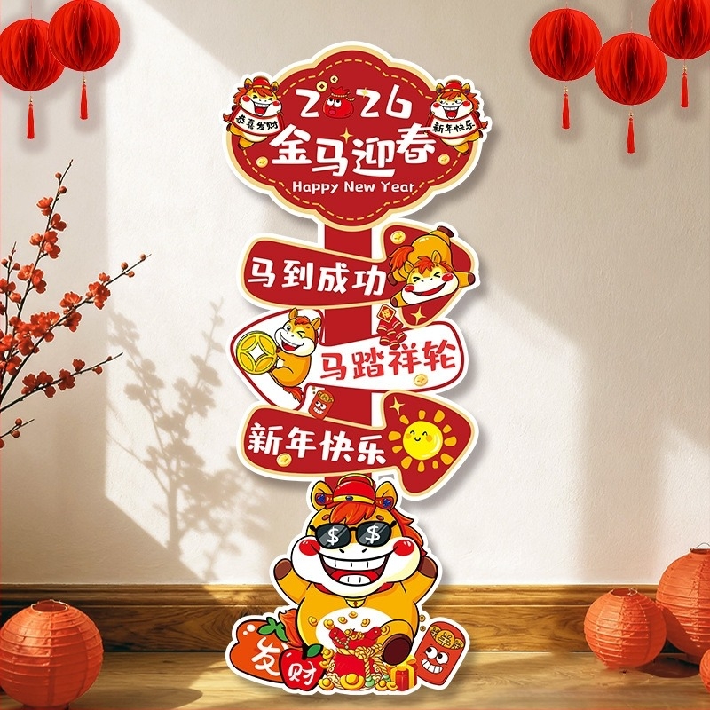 Yanxi Cartoon KT Board Sign Column Prop tavaszi fesztivál és újévi dekorációhoz