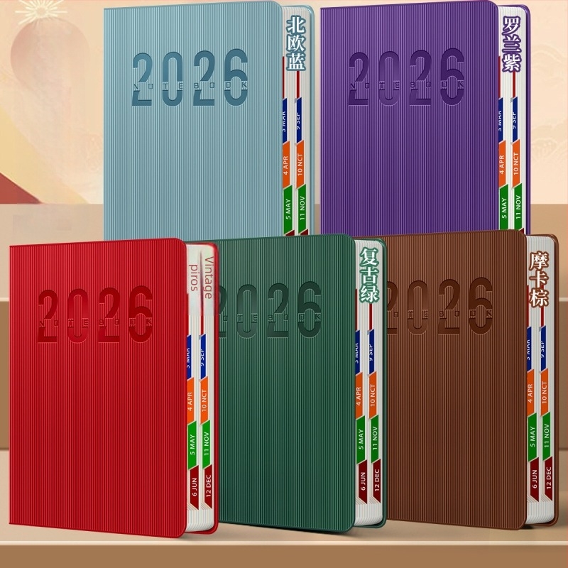 Four Seasons Vintage Planner 2026 — testreszabható tervező, Dowling papír, 75 gsm, több mint 400 oldal
